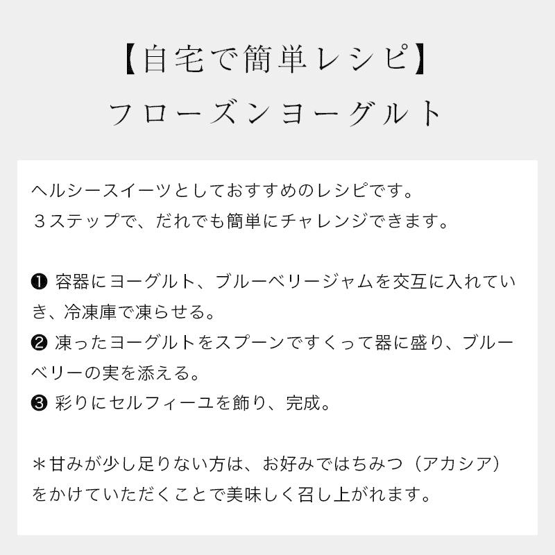 静岡産ブルーベリーの果肉ごろっと朝食ジャム 125g 国産 ブルーベリー ジャム 無添加 朝食 ギフト | crea table | 05