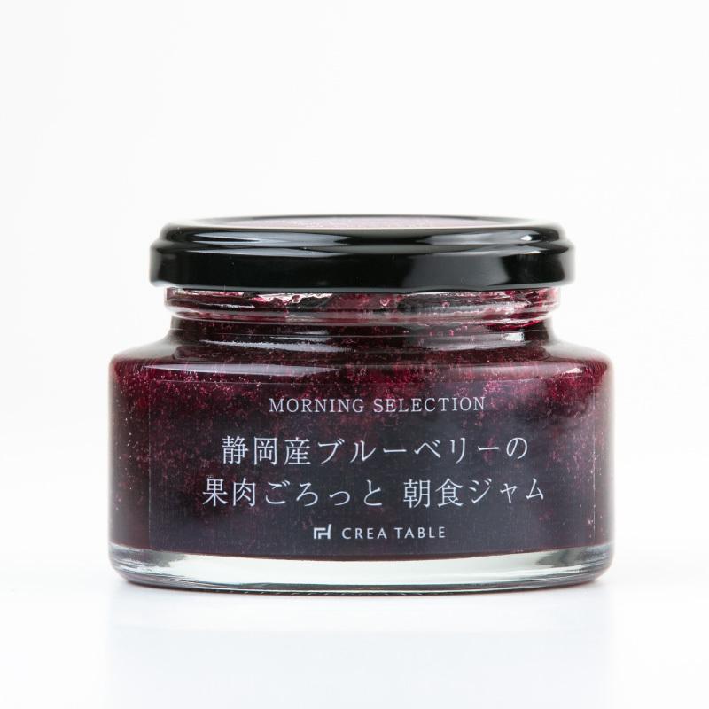 静岡産ブルーベリーの果肉ごろっと朝食ジャム 125g 国産 ブルーベリー ジャム 無添加 朝食 ギフト | crea table | 06