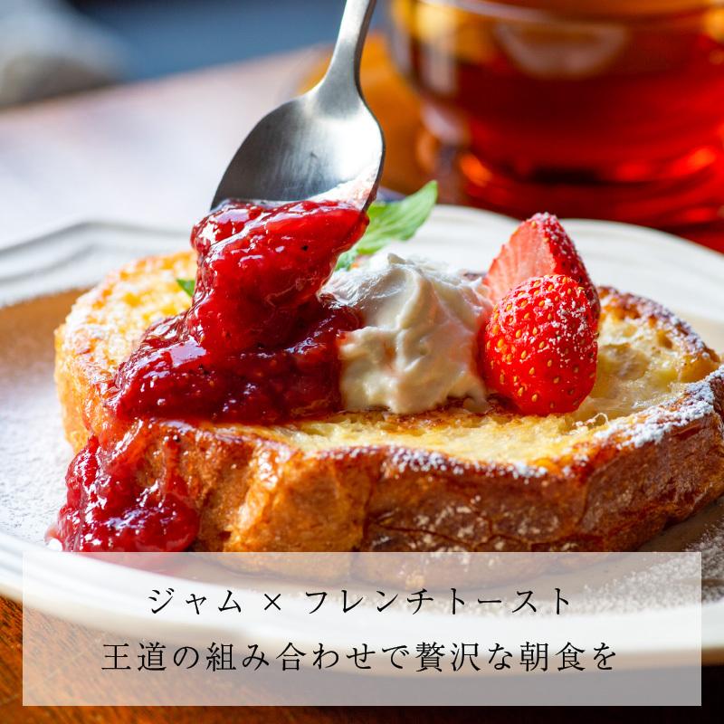 静岡産いちごと黒胡椒の果肉ごろっと朝食ジャム 125g いちごジャム 国産 イチゴ ジャム 苺 朝食 ギフト | crea table | 02