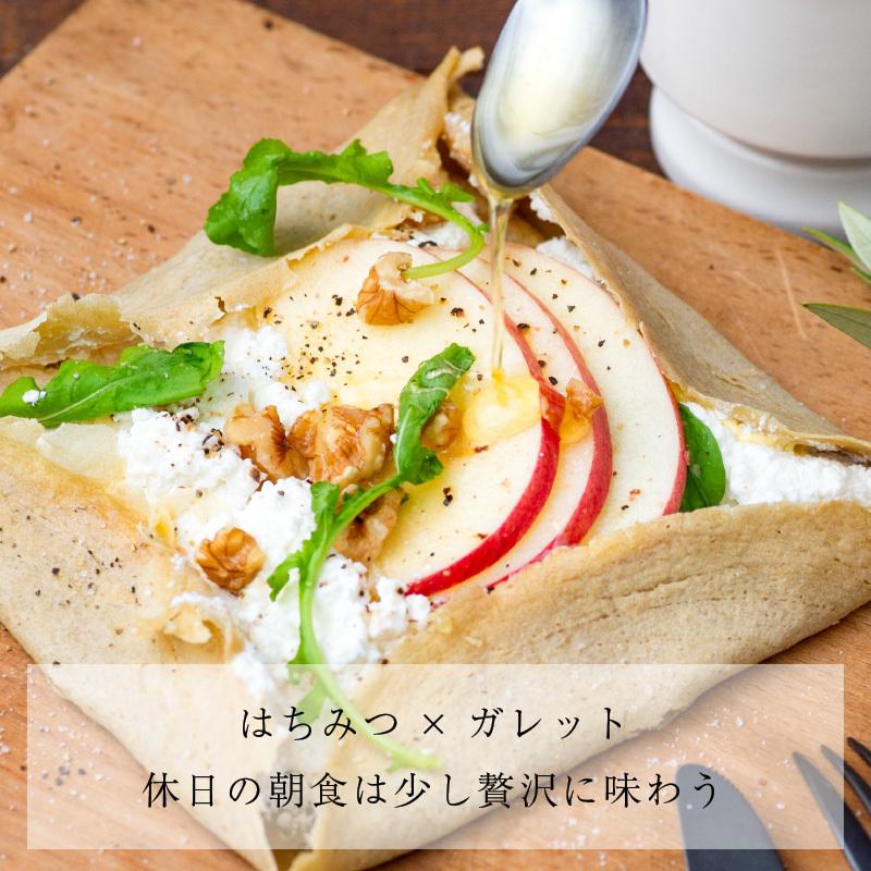 旅する養蜂家が北海道菩提樹から採取した豊潤な蜂蜜 130g はちみつ 国産 ハチミツ 単花蜜 高級 瓶詰め 瓶詰 ギフト プレゼント | crea table | 05