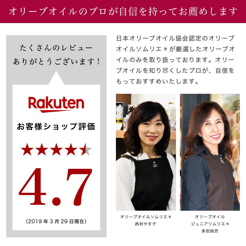 新入荷 流行 オリーブオイル ギフト おしゃれ フレーバーオリーブオイル 3種セット 高級 詰め合わせ プレゼント 内祝い お返し Materialworldblog Com