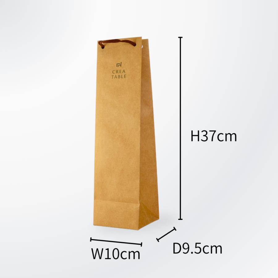 《ラッピング》 オリジナルギフトバッグ 500mlタイプ （ボトル単品用） 紙袋 手提げ 手提げバッグ |  | 01