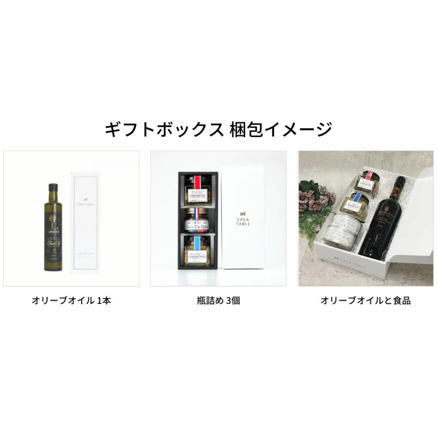 オリジナルギフトボックス（おまかせ） |  | 03