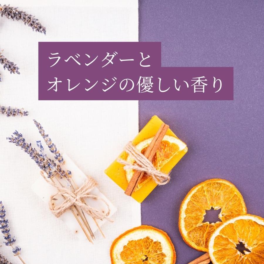 オリーブ園生まれのハンドソープ オリーブオイル＆オリーブエキス配合 オレンジ ラベンダー いい匂い アロマ ボタニカル おしゃれ 国産 高級 静岡産 手洗い 石鹸 |  | 05