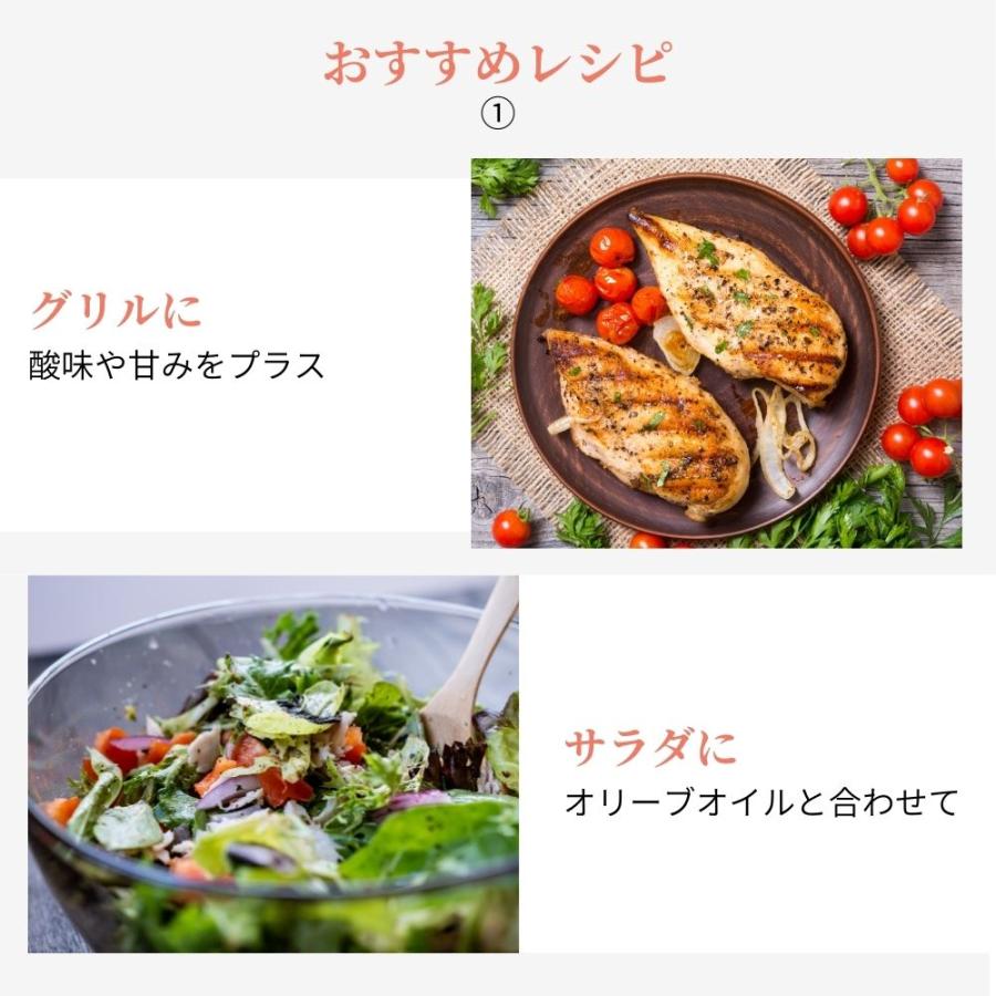 フルムーン ホワイト バルサミック ビネガー グランリザーブ12年熟成 バルサミコ酢 白 スペイン産 |  | 07