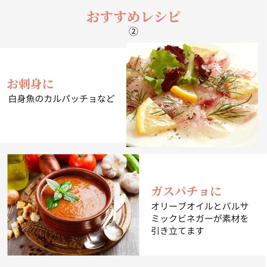 フルムーン ホワイト バルサミック ビネガー グランリザーブ12年熟成 バルサミコ酢 白 スペイン産 |  | 08