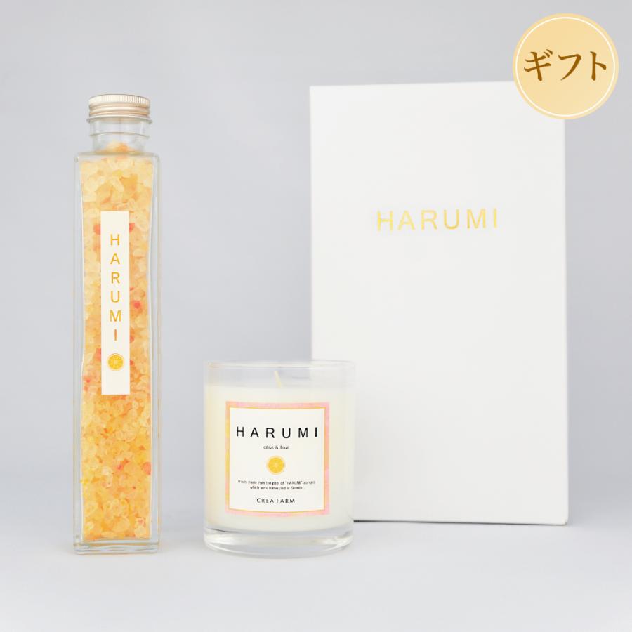 HARUMI アロマキャンドル＆バスソルト ギフトBOX入り 熨斗対応 内祝い お祝い 御礼 誕生日 手土産 残暑見舞い 敬老の日 ギフト プレゼント | 