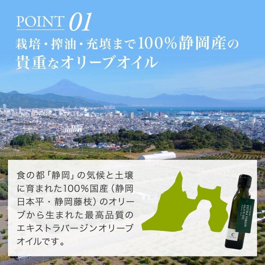 オリーブオイル ギフト 静岡産EXVオリーブオイル 2本 ギフトセット ギフト箱入り 熨斗対応 内祝い 御礼 プレゼント 誕生日 | crea table | 05