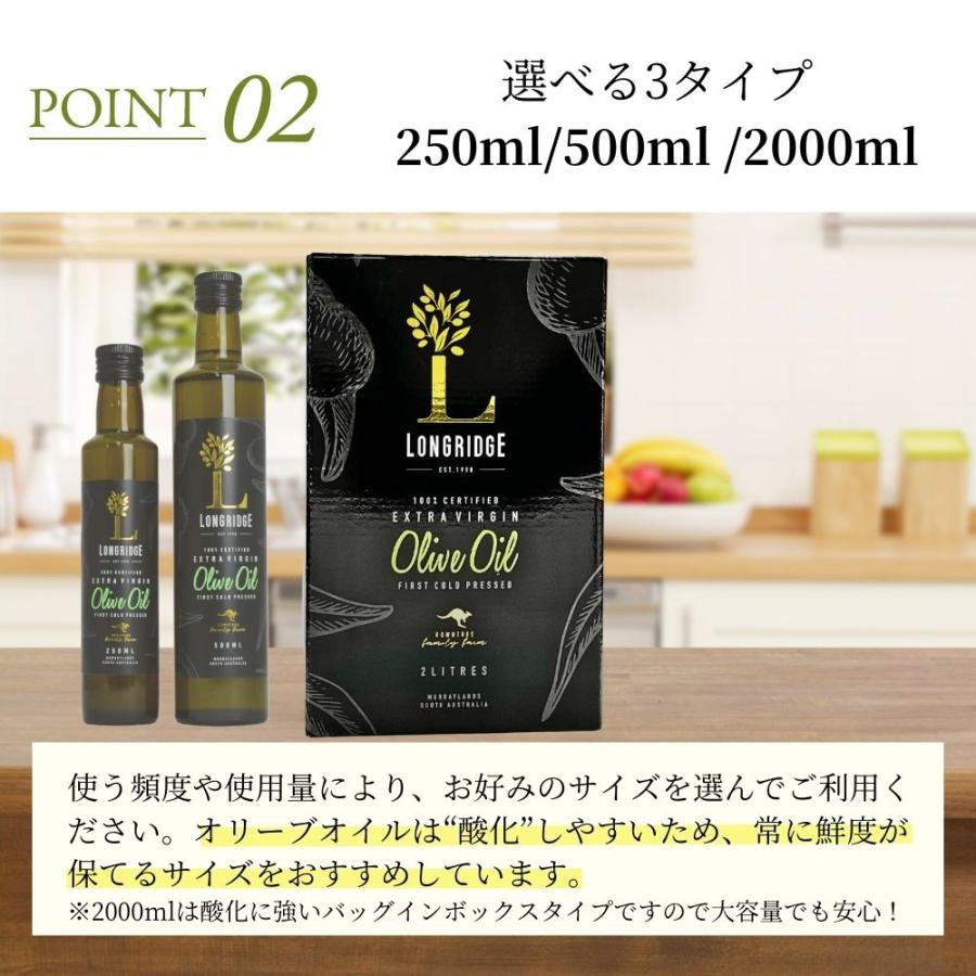 オリーブオイル ギフト EXVオリーブオイル ロングリッジ250ml 2本 ギフトセット ギフト箱入り 熨斗対応 | crea table | 07