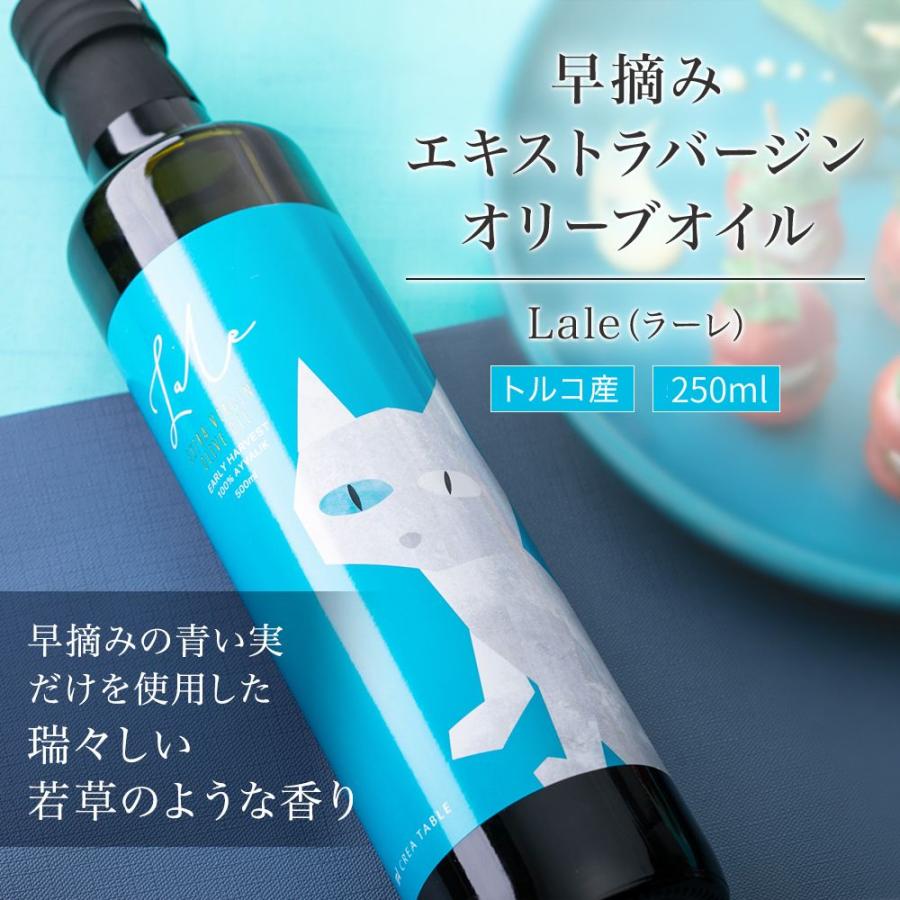 オリーブオイル ギフト 送料無料 ラーレ 250ml 2本セット（ギフトBOX入） 早摘み エキストラバージン コールドプレス アイヴァルック種｜creatable｜02