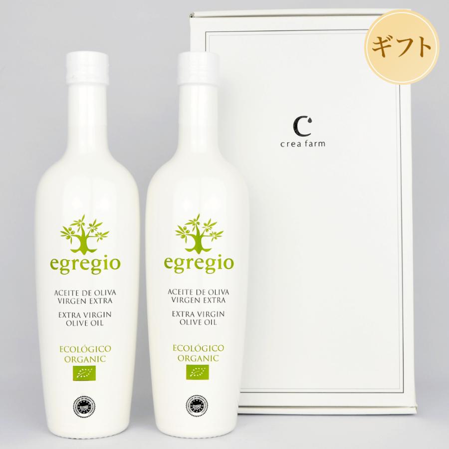 エグレヒオ 有機 エキストラバージン オリーブオイル 500ml 2本 オレオエステパ スペイン オーガニック | Oleoestepa