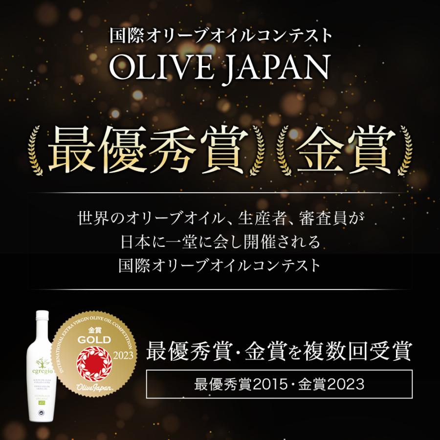 エグレヒオ 有機 エキストラバージン オリーブオイル 500ml 2本 オレオエステパ スペイン オーガニック | Oleoestepa | 03