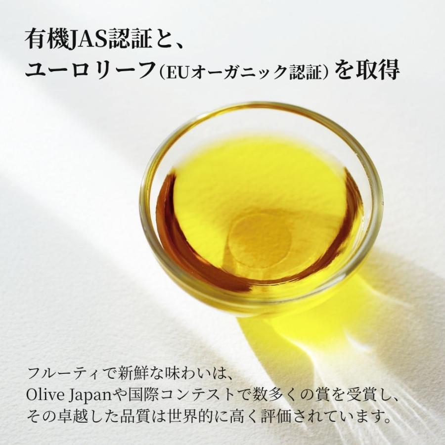 エグレヒオ 有機 エキストラバージン オリーブオイル 500ml 2本 オレオエステパ スペイン オーガニック | Oleoestepa | 03