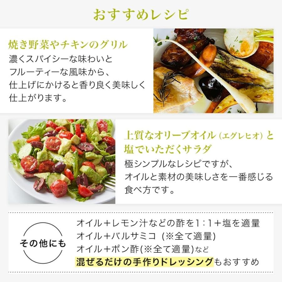 エグレヒオ 有機 エキストラバージン オリーブオイル 500ml 2本 オレオエステパ スペイン オーガニック | Oleoestepa | 07