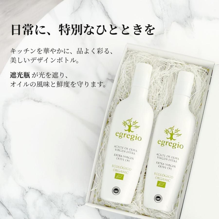 エグレヒオ 2本セット 有機 エキストラバージン オリーブオイル 500ml オレオエステパ スペイン オーガニック オリーブジャパン 2026 金賞 | Oleoestepa | 05