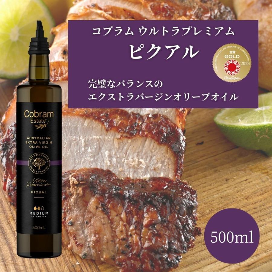コブラムエステート エキストラバージンオリーブオイル ウルトラプレミアム ピクアル 500ml ×2本 |  | 01