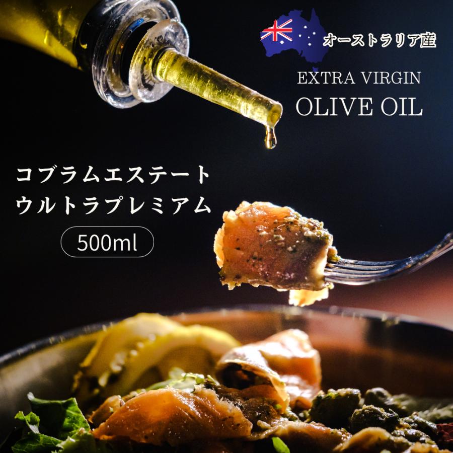 コブラムエステート エキストラバージンオリーブオイル ウルトラプレミアム ピクアル 500ml ×2本 |  | 01