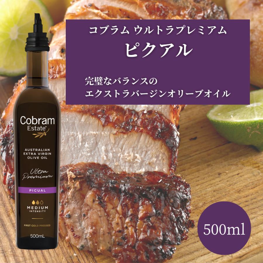 コブラムエステート エキストラバージンオリーブオイル ウルトラプレミアム ピクアル 500ml ×2本 |  | 07