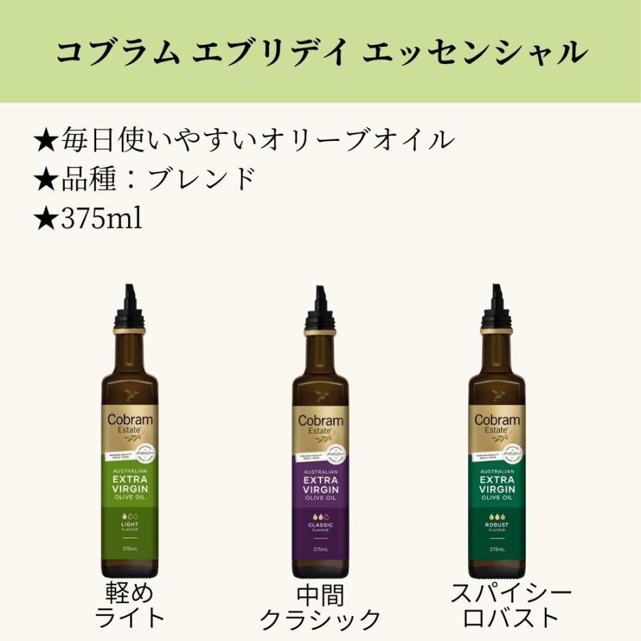 コブラムエステート エキストラバージンオリーブオイル クラシック 375ml ×4本 |  | 04