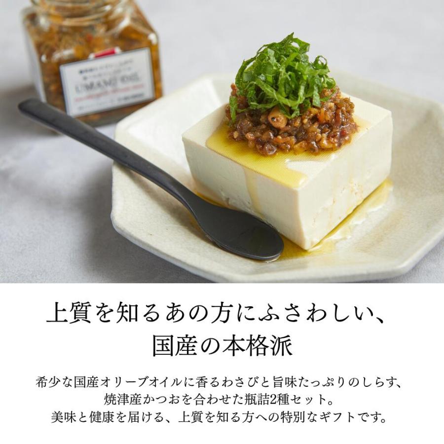 食べるオリーブオイル ギフトセットUMAMI & PATE 2点 ギフトBOX入り 熨斗対応 内祝い お祝い 御礼 誕生日 手土産 プレゼント 残暑見舞い 敬老の日 | crea table | 01