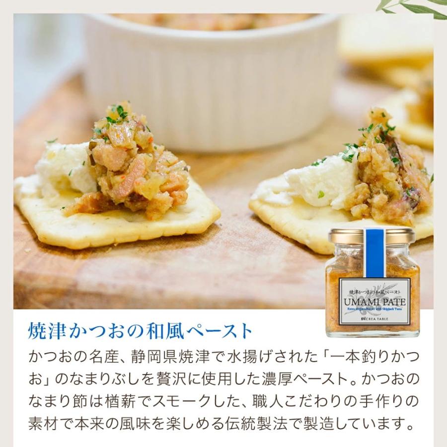 食べるオリーブオイル ギフトセットUMAMI & PATE 2点 ギフトBOX入り 熨斗対応 内祝い お祝い 御礼 誕生日 手土産 プレゼント 残暑見舞い 敬老の日 | crea table | 06
