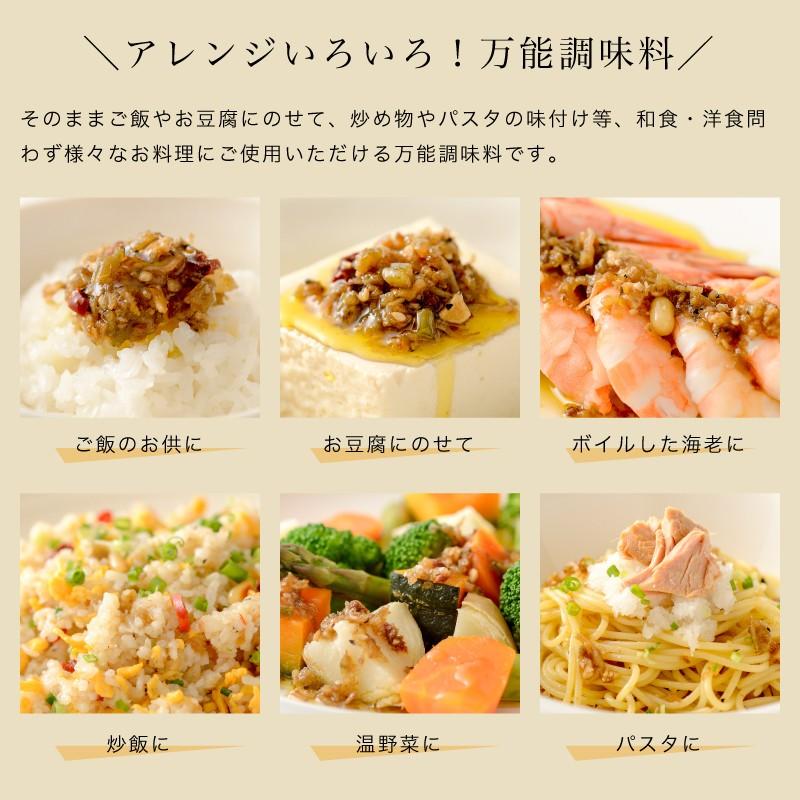 食べるオリーブオイル わさびとしらす 120g ×3個 オリーブオイル専門店 UMAMI OIL うまみオイル わさび老舗 田丸屋 静岡 | crea table | 08