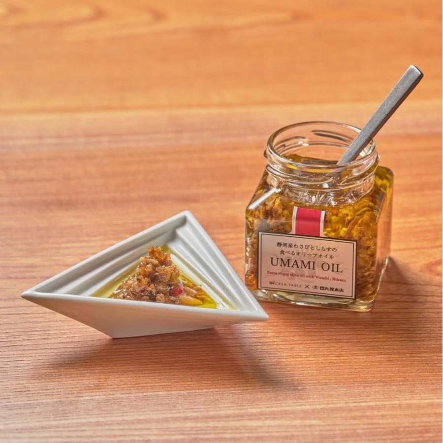 食べるオリーブオイル わさびとしらす 120g ×3個 オリーブオイル専門店 UMAMI OIL うまみオイル わさび老舗 田丸屋 静岡 | crea table | 05