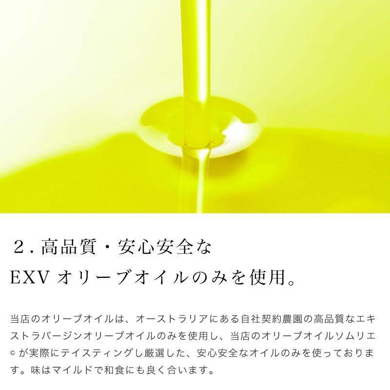 食べるオリーブオイル わさびとしらす 120g ×3個 オリーブオイル専門店 UMAMI OIL うまみオイル わさび老舗 田丸屋 静岡 | crea table | 12