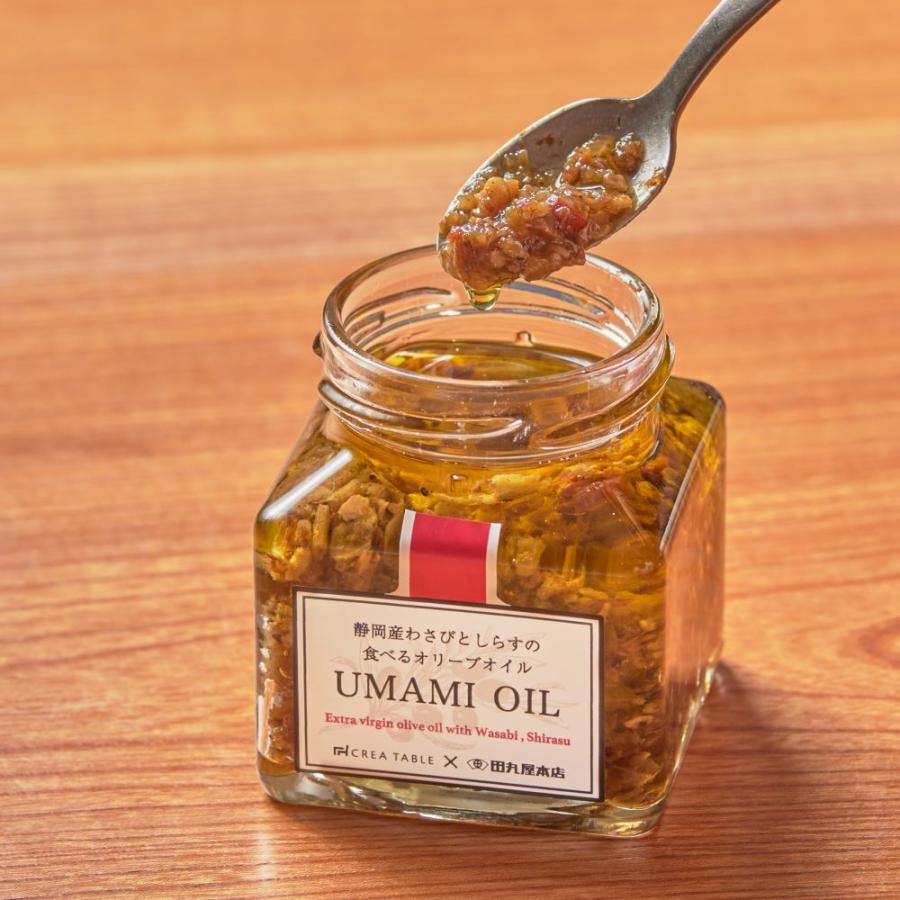 食べるオリーブオイル わさびとしらす 120g ×5個 オリーブオイル専門店 UMAMI OIL うまみオイル わさび老舗 田丸屋 静岡 | crea table | 05