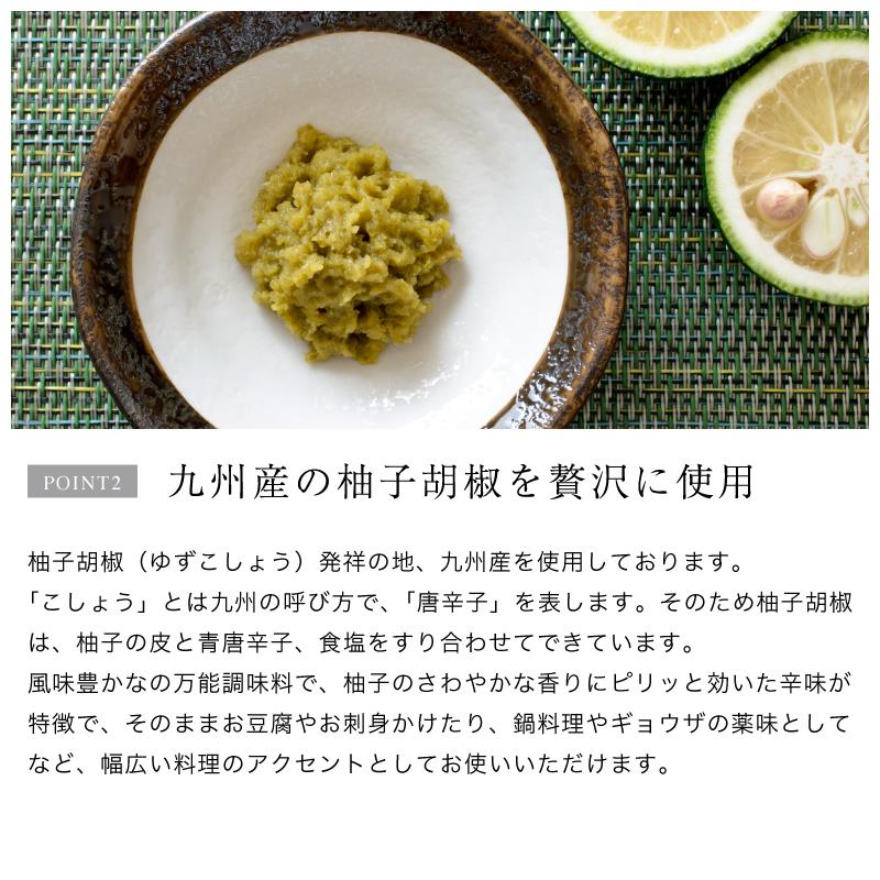 食べるオリーブオイル 柚子胡椒 120g ×3個 オリーブオイル専門店 UMAMI OIL うまみオイル クレアテーブル | crea table | 04