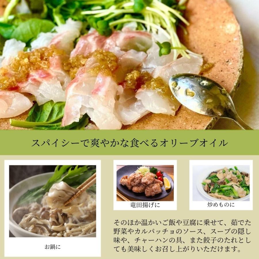 オリーブオイル専門店の食べるオリーブオイル ギフトセット UMAMI OIL 2点 ギフトBOX入り 熨斗対応 内祝い お祝い 御礼 誕生日 手土産 プレゼント | crea table | 04