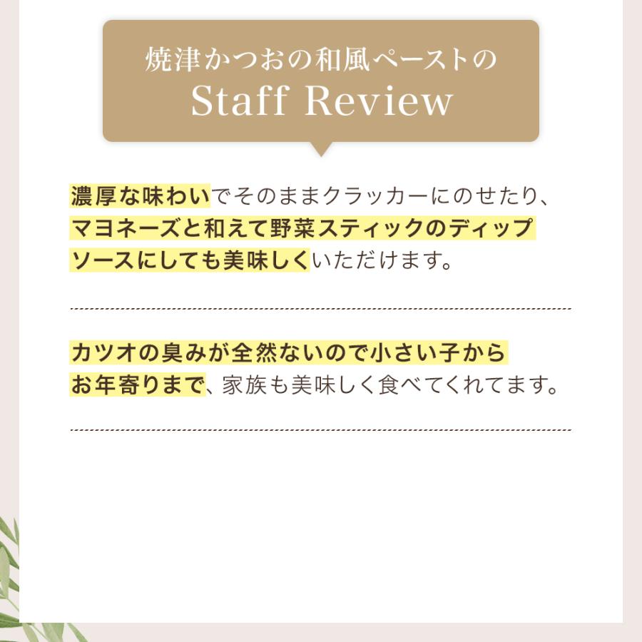 食べるオリーブオイル 3種 バラエティセット オリーブオイル専門店 わさびとしらす・柚子胡椒・焼津かつおのペースト | crea table | 11