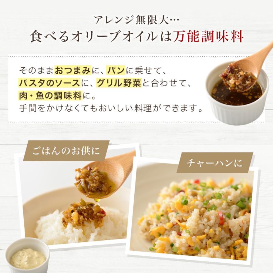 食べるオリーブオイル 3種 バラエティセット オリーブオイル専門店 わさびとしらす・柚子胡椒・焼津かつおのペースト | crea table | 12