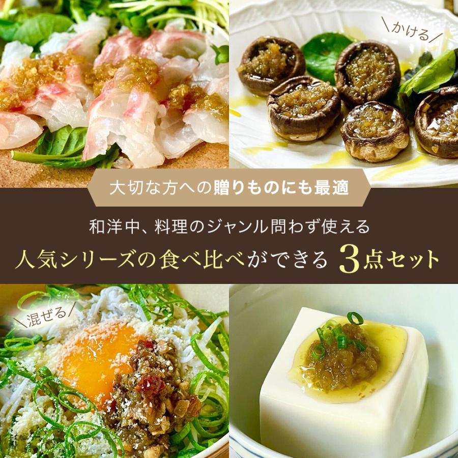 ギフトセット 食べるオリーブオイル 3種セット ギフトBOX入り 熨斗対応 内祝い お祝い 御礼 誕生日 手土産 プレゼント 残暑見舞い 敬老の日 | crea table | 02