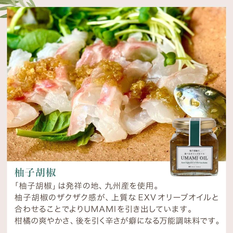 ギフトセット 食べるオリーブオイル 3種セット ギフトBOX入り 熨斗対応 内祝い お祝い 御礼 誕生日 手土産 プレゼント 残暑見舞い 敬老の日 | crea table | 08