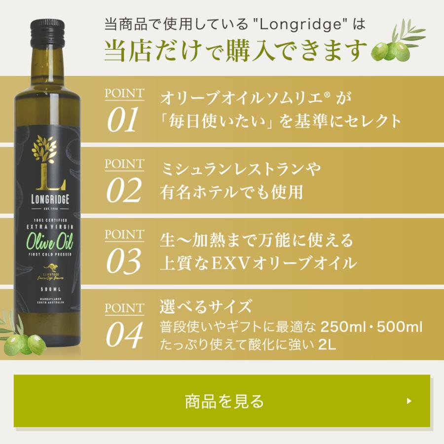 オリーブオイル漬け ツナ缶 90g 缶詰 3個セット 最高級ツナ缶 夏びん長まぐろ エクストラバージンオリーブオイル使用 | crea table | 10
