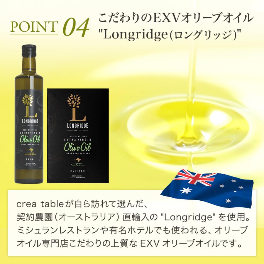 オリーブオイル漬け ツナ缶 90g 缶詰 3個セット 最高級ツナ缶 夏びん長まぐろ エクストラバージンオリーブオイル使用 | crea table | 07