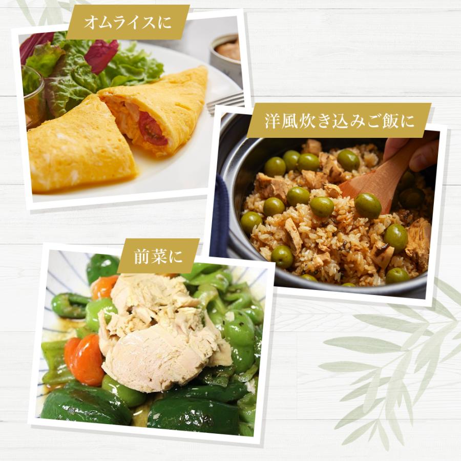 オリーブオイル漬け ツナ缶 90g 缶詰 3個セット 最高級ツナ缶 夏びん長まぐろ エクストラバージンオリーブオイル使用 | crea table | 09