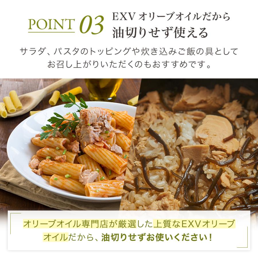 オリーブオイルと夏びん長まぐろ ツナ缶 高級ツナ 6缶セット 箱入り 缶詰 詰め合わせ 熨斗対応 内祝い お祝い 御礼 誕生日 残暑見舞い 敬老の日 | crea table | 06