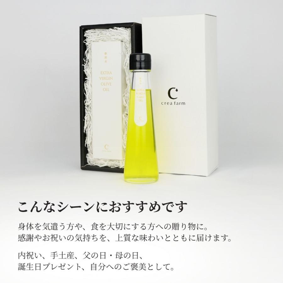 静岡産オリーブオイルとびん詰めギフトセット（ギフトボックス入り）国産 クレアファーム エキストラバージン UMAMI OIL わさびとしらす 御礼 ギフト | crea table | 10