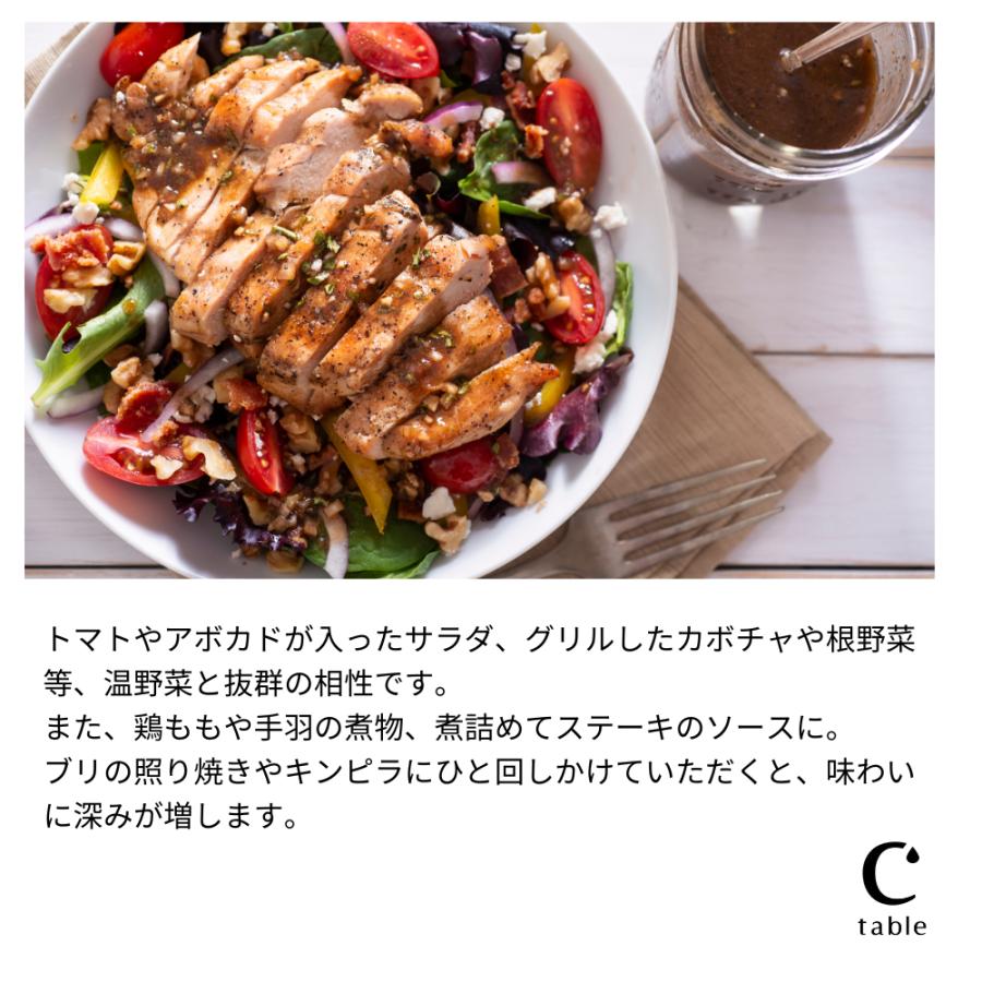 スペイン産 オーガニック エキストラバージンオリーブオイル エコロヒコと有機バルサミコ ギフトセット （ギフトボックス入り）オレオエステパ | crea table | 09