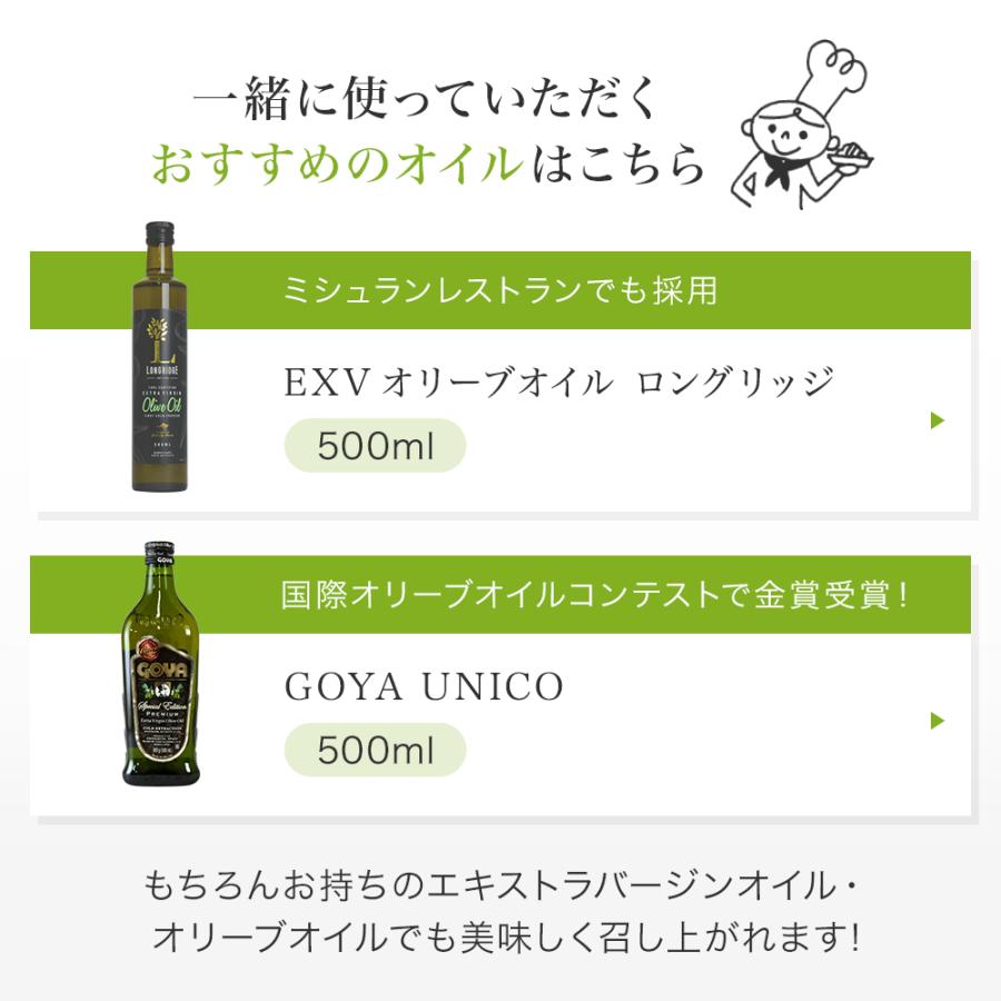 キャロットラペのための 有機ビネガー 200ml 3本セット オーガニック 有機JAS 調味料 お酢 酢 ビネガー 常備菜 マリネ ピクルス 作り置き 万能 | crea table | 11