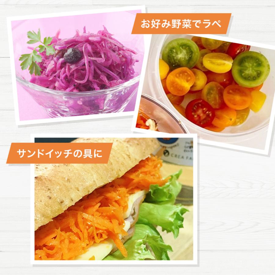 キャロットラペのための 有機ビネガー 200ml 3本セット オーガニック 有機JAS 調味料 お酢 酢 ビネガー 常備菜 マリネ ピクルス 作り置き 万能 | crea table | 13