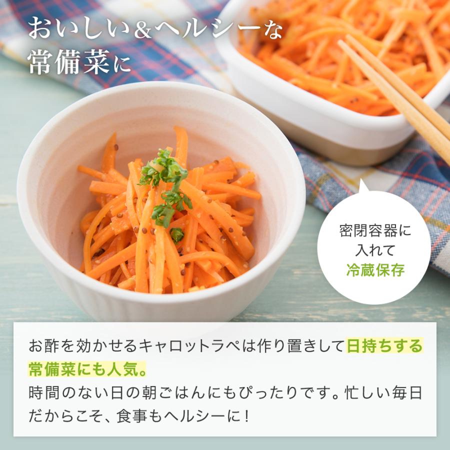 キャロットラペのための 有機ビネガー 200ml 3本セット オーガニック 有機JAS 調味料 お酢 酢 ビネガー 常備菜 マリネ ピクルス 作り置き 万能 | crea table | 08