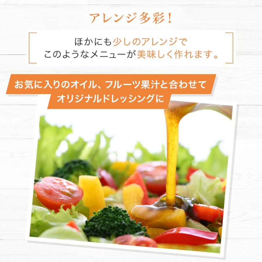 キャロットラペのための 有機ビネガー 200ml 6本セット オーガニック 有機JAS 調味料 お酢 酢 ビネガー 常備菜 マリネ ピクルス 作り置き 万能 | crea table | 12