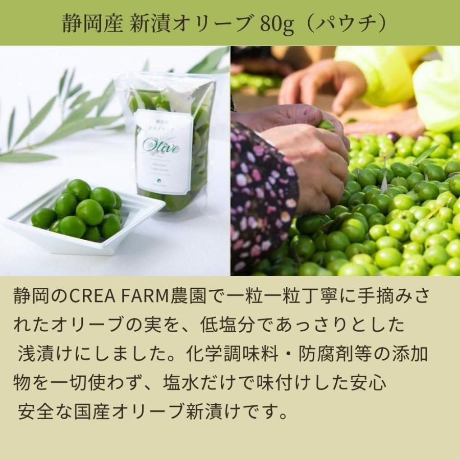 静岡産 オリーブ畑の贈り物５点セットギフトBOX入り オリーブオイル ギフトセット 熨斗対応 内祝い お祝い 御礼 誕生日 手土産 プレゼント 残暑見舞い 敬老の日 | crea table | 04