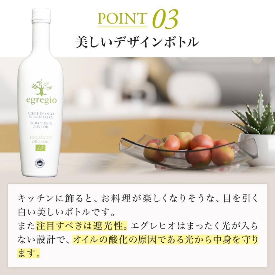 オリーブオイル ギフト EXV オリーブオイル エグレヒオ500ml1本ギフトセットギフト箱入り 熨斗対応 内祝い 敬老の日 御礼 お中元 | crea table | 07
