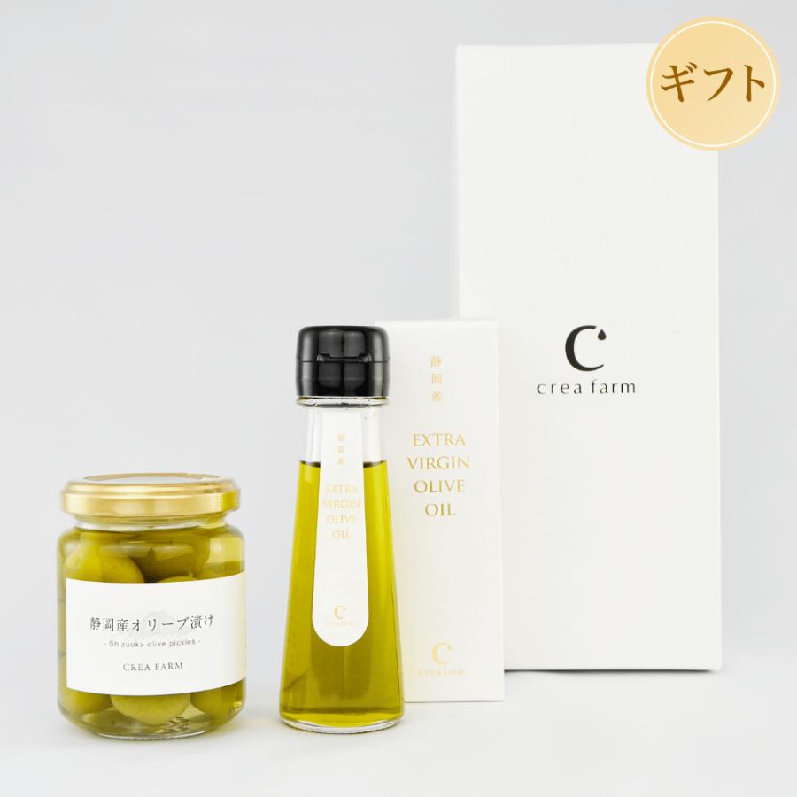 オリーブオイル ギフト 静岡産オリーブオイルセット ギフトBOX入り ギフトセット 熨斗対応 内祝い お祝い 御礼 誕生日 手土産 プレゼント | crea table