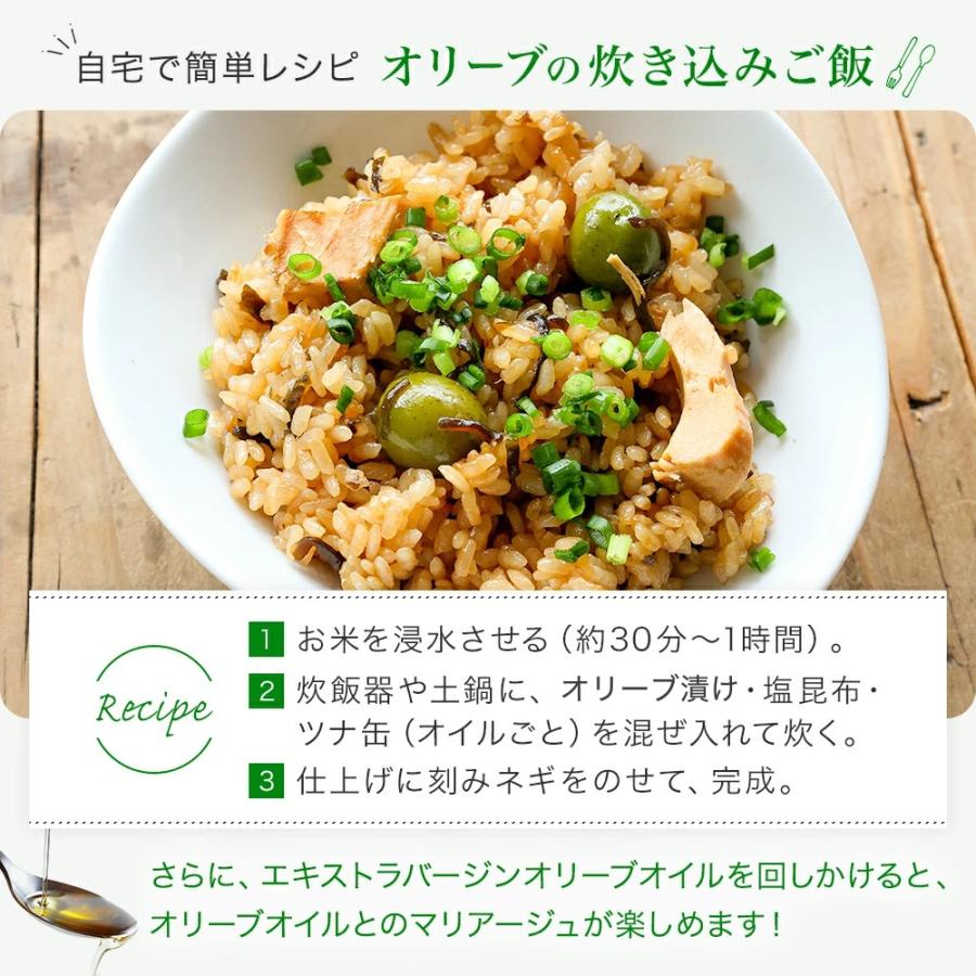 オリーブオイル ギフト 静岡産オリーブオイルセット ギフトBOX入り ギフトセット 熨斗対応 内祝い お祝い 御礼 誕生日 手土産 プレゼント | crea table | 16