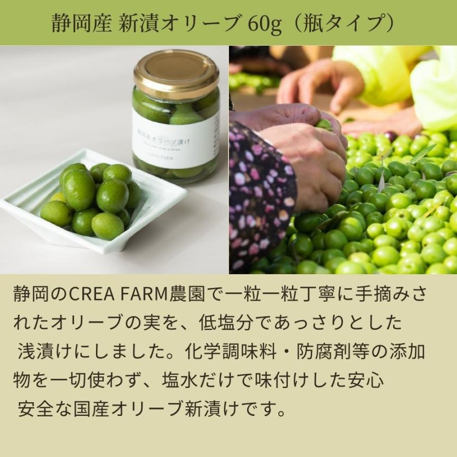 オリーブオイル ギフト 静岡産オリーブオイルセット ギフトBOX入り ギフトセット 熨斗対応 内祝い お祝い 御礼 誕生日 手土産 プレゼント | crea table | 03